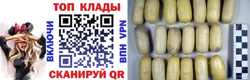 Хочу наркоту Москва A-PVP  ГАШИШ  МДМА  Канабис 