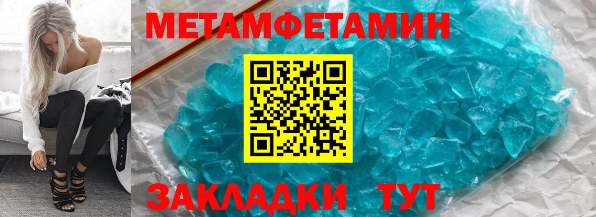 Москва  Amphetamine  Вход с VPN  Амфетамин 98% 