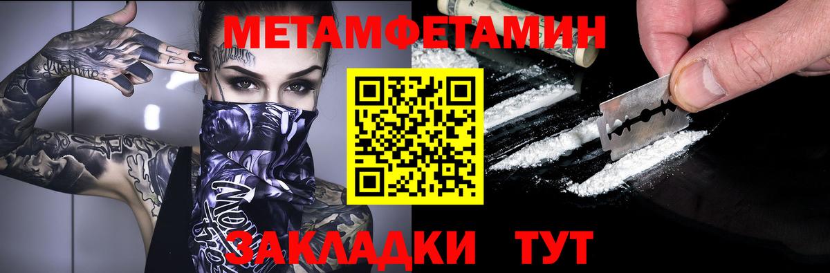 АМФ Розовый Москва