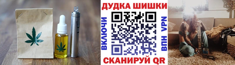 цены   Москва  мориарти как зайти  Еда ТГК марихуана 