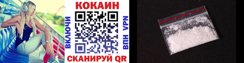 как найти закладки  Москва  Cocaine 99% 