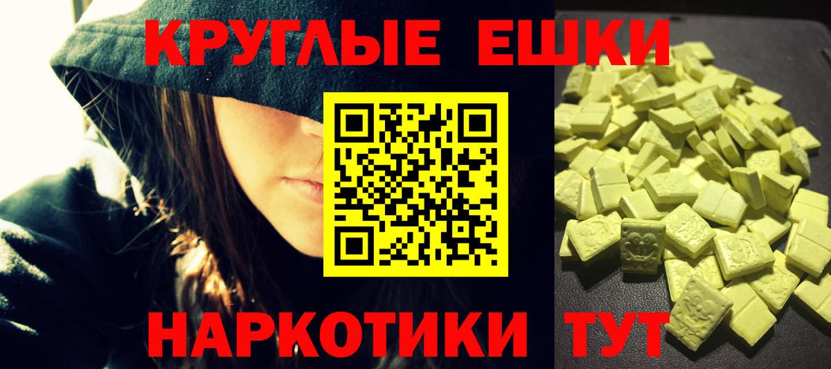 Гашиш  Мефедрон кристаллы  Москва  Меф   Каннабис  Кокаин 