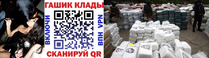 МЕГА хочу наркоту Москва ГАШИШ VHQ