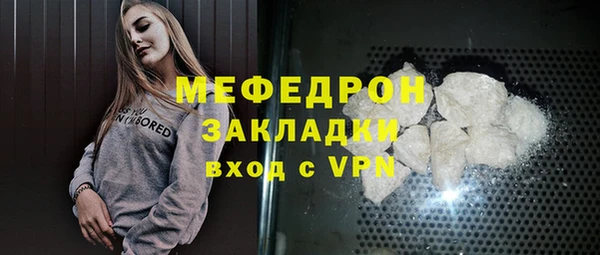 мяу мяу мука Магадан