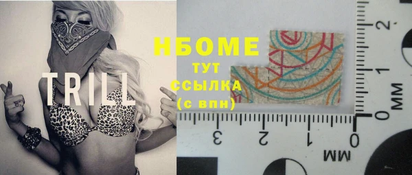 марки lsd Магас