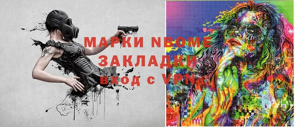 мяу мяу мука Магадан