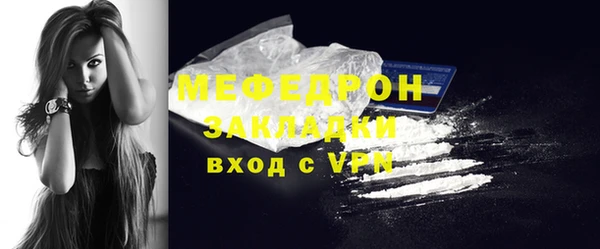 мяу мяу мука Магадан