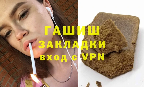 мяу мяу мука Магадан