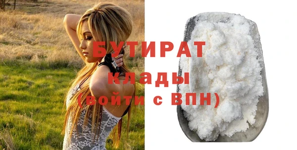 мяу мяу мука Магадан