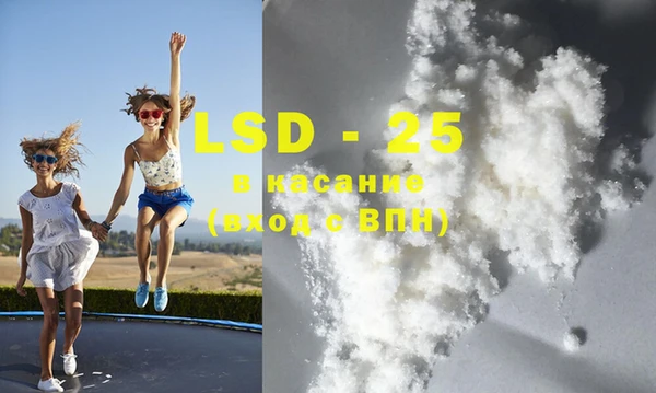 марки lsd Магас