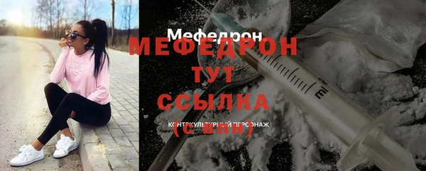 мяу мяу мука Магадан