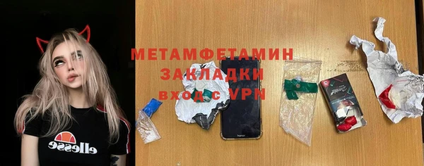 марки lsd Магас