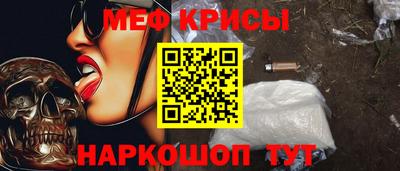 ALPHA-PVP Бийск