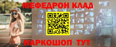 ALPHA-PVP Бийск