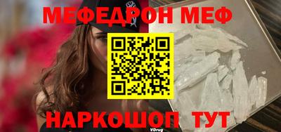 круглые Беслан