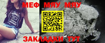 ALPHA-PVP Бийск