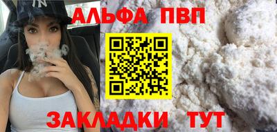 круглые Беслан