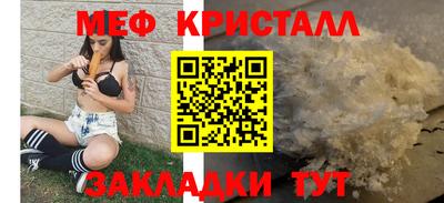 СК Ликино-Дулёво