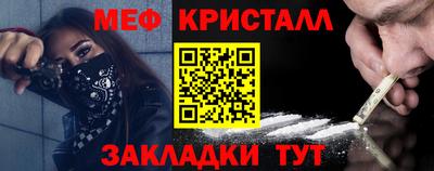 твердый Наро-Фоминск