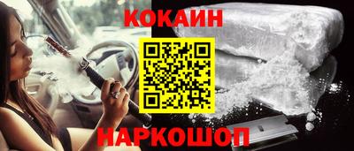 ALPHA-PVP Бийск