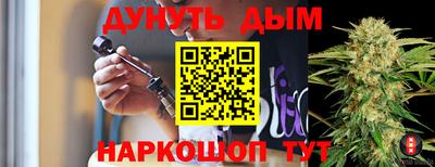 гашиш Ливны