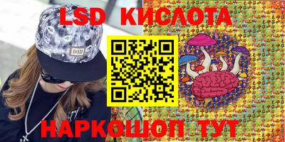 гашиш Ливны