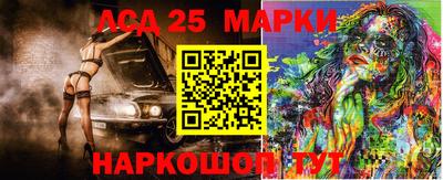 круглые Беслан