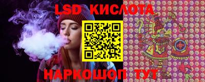 ALPHA-PVP Бийск