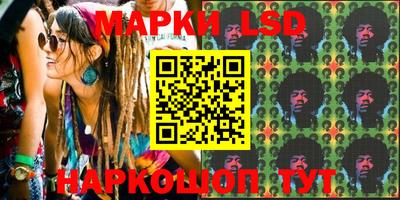 круглые Беслан