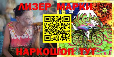 спайс Берёзовский