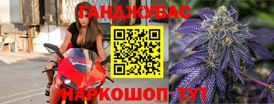 круглые Беслан