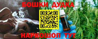 ALPHA-PVP Бийск