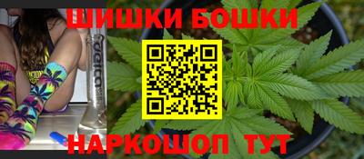 ALPHA-PVP Бийск