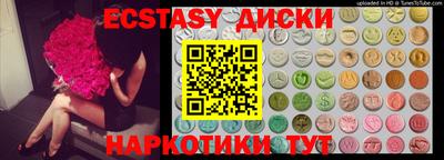 круглые Беслан