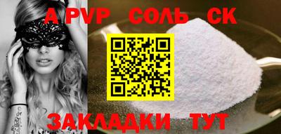 спайс Берёзовский