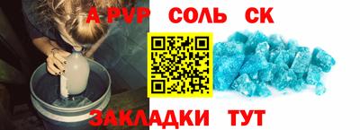 mdma Лесосибирск
