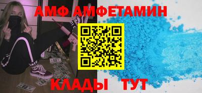 спайс Берёзовский