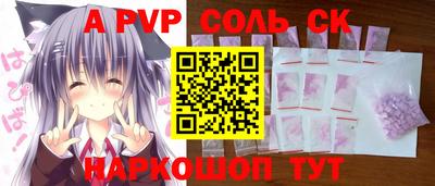 спайс Берёзовский