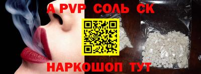 круглые Беслан