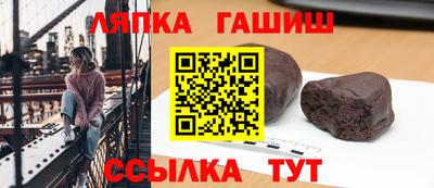 СК Ликино-Дулёво