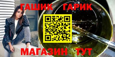 гашиш Ливны