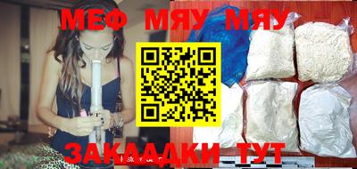 ALPHA-PVP Бийск