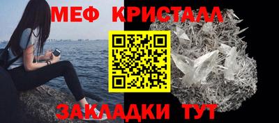 ALPHA-PVP Бийск