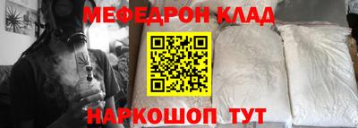 СК Ликино-Дулёво