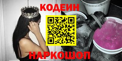 круглые Беслан