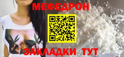 круглые Беслан