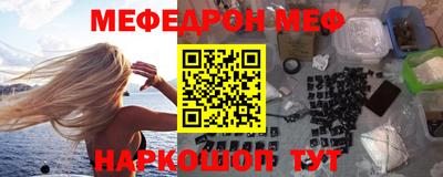 ALPHA-PVP Бийск