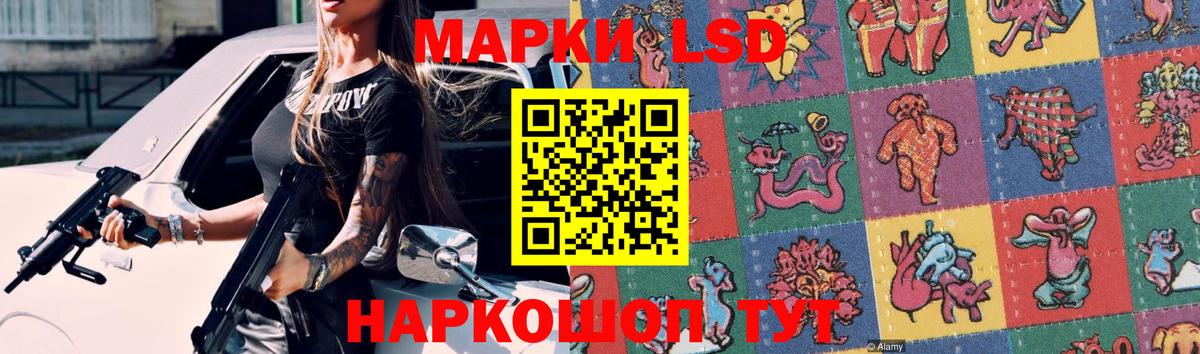 ЛСД экстази ecstasy Москва