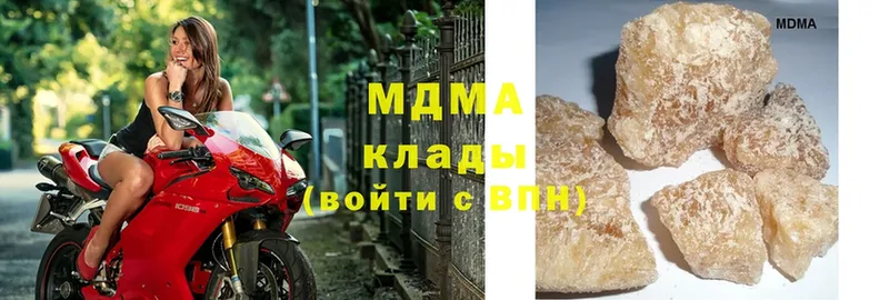 MDMA VHQ  блэк спрут ССЫЛКА  Москва  купить наркоту 