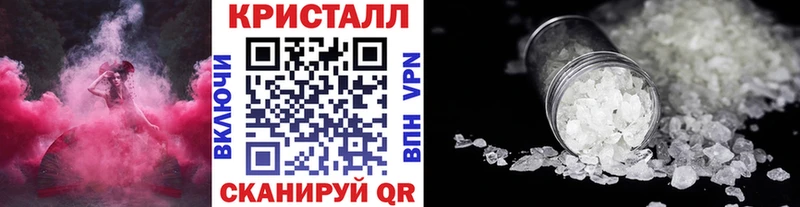 цены   Москва  Метамфетамин кристалл 